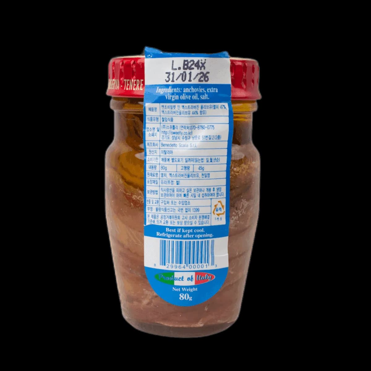 엔초비 필렛 EVOO 80g