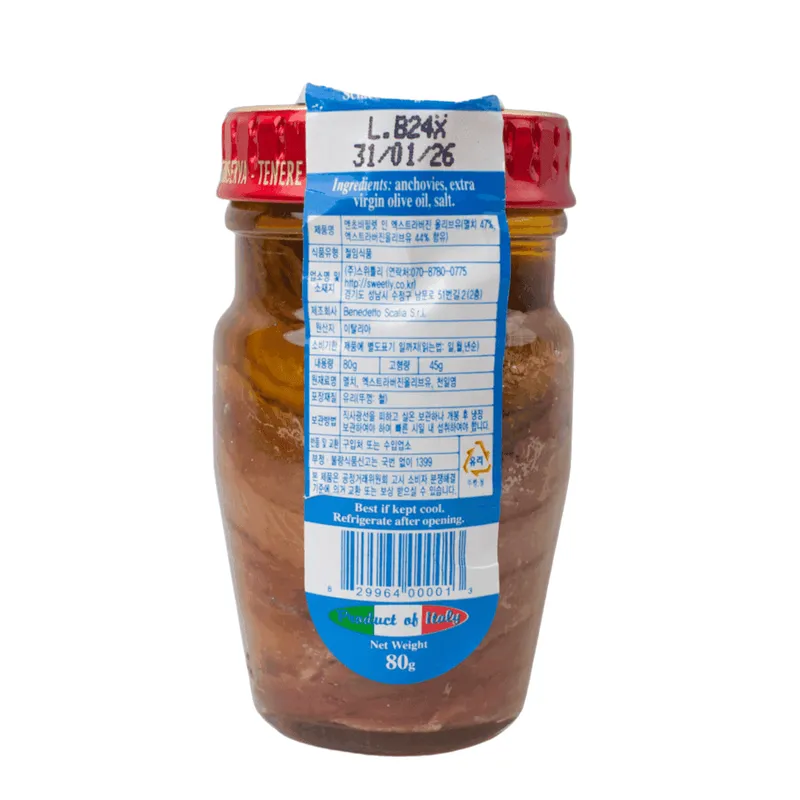 스칼리아 엔초비 80g 뒷면