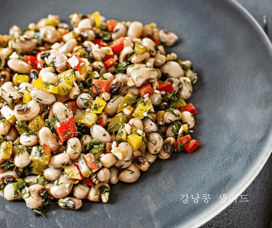 강낭콩 채소 샐러드