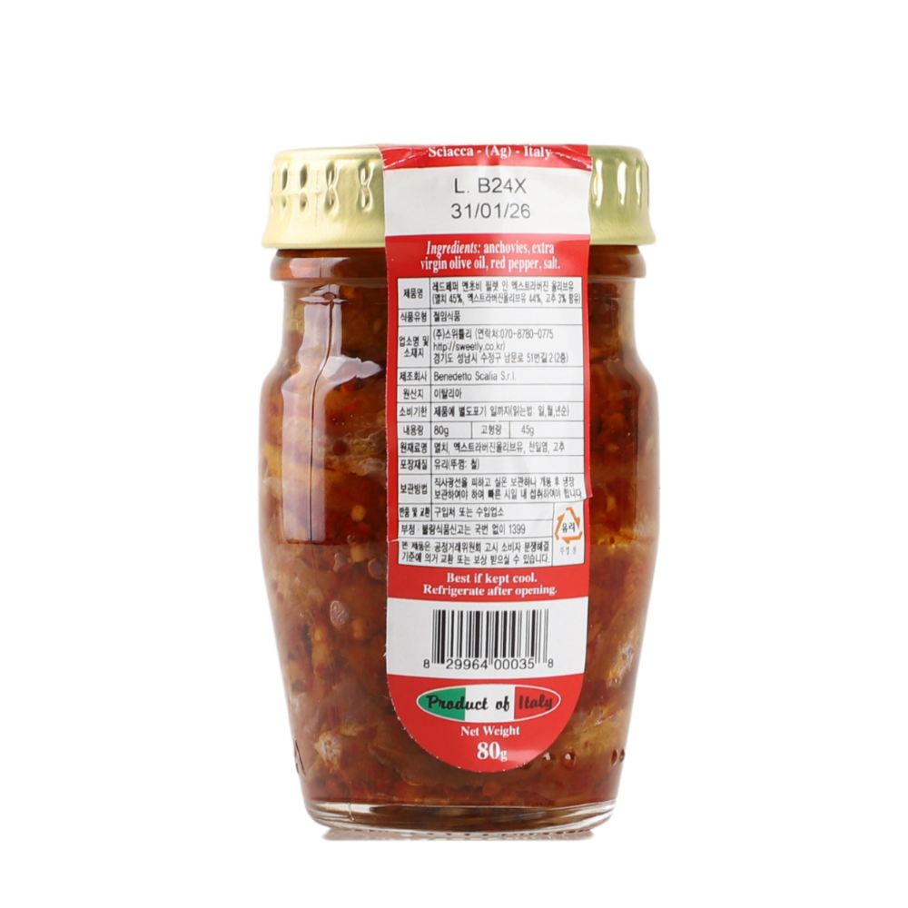 스칼리아 페페론치노 엔초비필렛80g